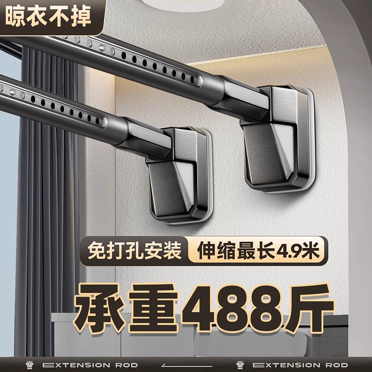 免運附發票 伸縮桿 支撐桿 晾衣桿 萬能伸縮不銹鋼直管晾衣桿強力承重免釘打孔窗簾宿舍衣櫃支撐掛桿 快速出貨