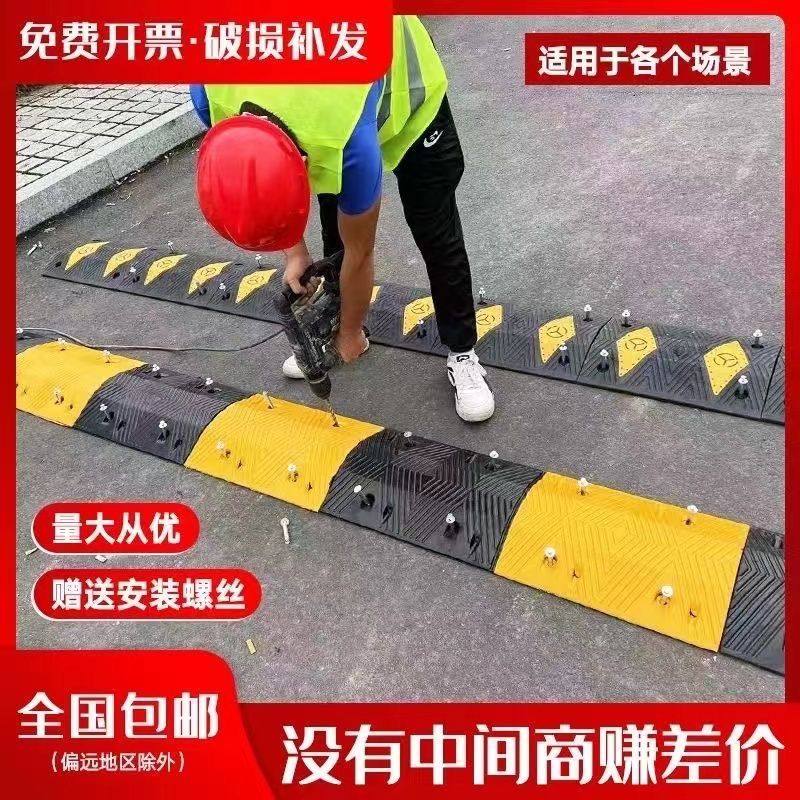 【台灣公司 可開發票】橡膠橡塑緩沖帶斜坡公路道路坡道鑄鋼汽車限速壟減速帶加厚 1