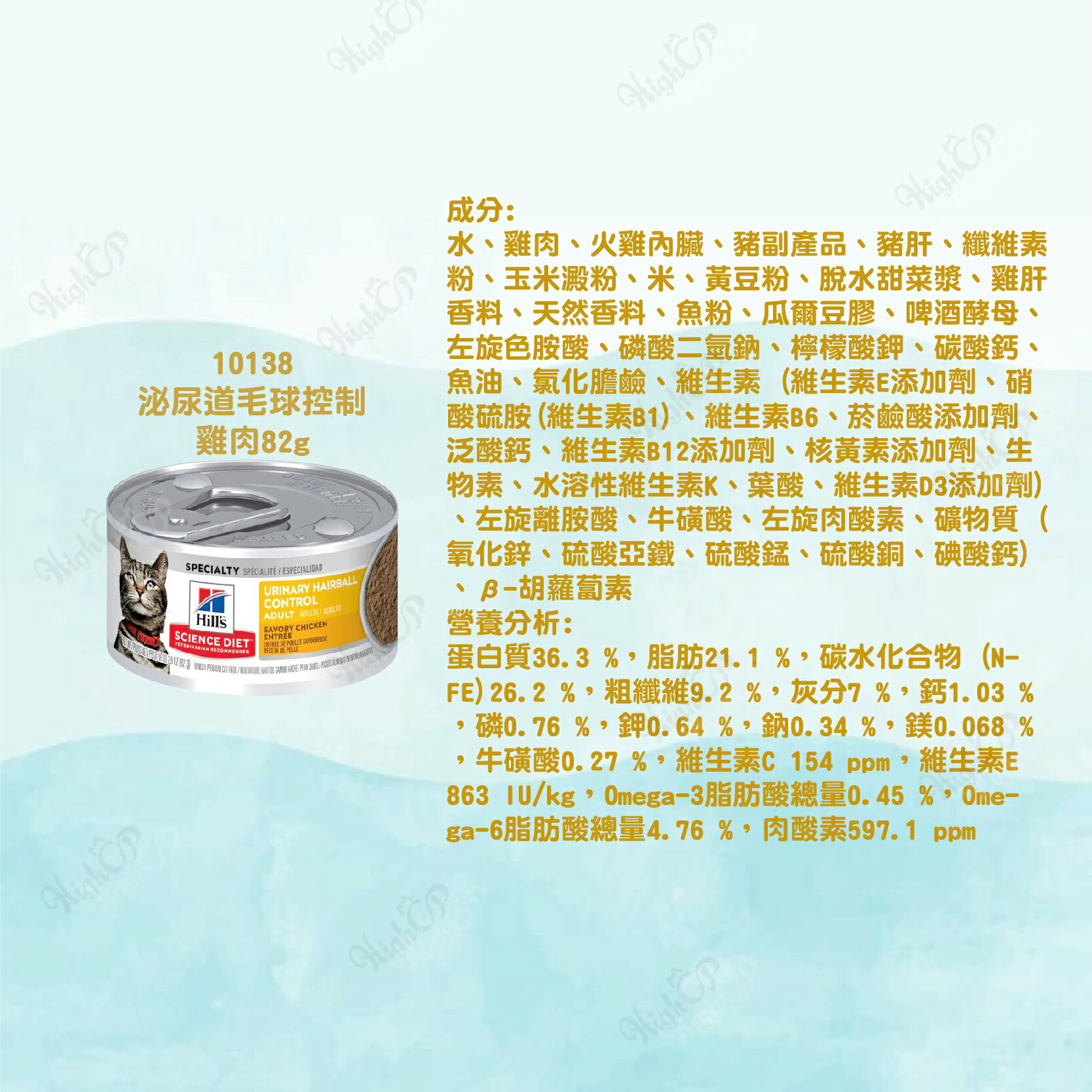 希爾思Hill's 經典貓罐 貓罐頭 貓食品 貓罐 貓主食罐 希爾思貓罐頭 幼貓 成貓 79g/82g【241010】 0