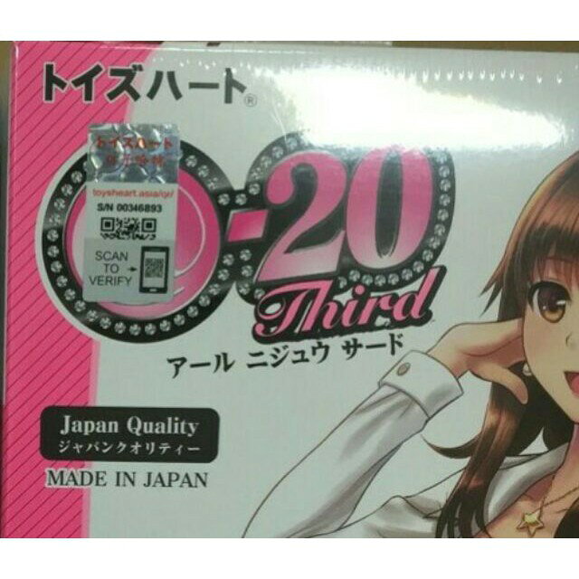 超值★ 買一送五 日本TH R - 20 強勢來襲 鄉民爆推 R20 三代 OL 3代 對子哈特 動漫名器 成人用品 飛機杯 聖誕節交換禮物 9