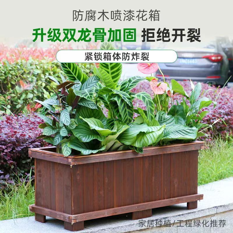 免運木箱花箱種植箱花盆防腐木花箱戶外家庭樓頂花盆庭院種菜種花