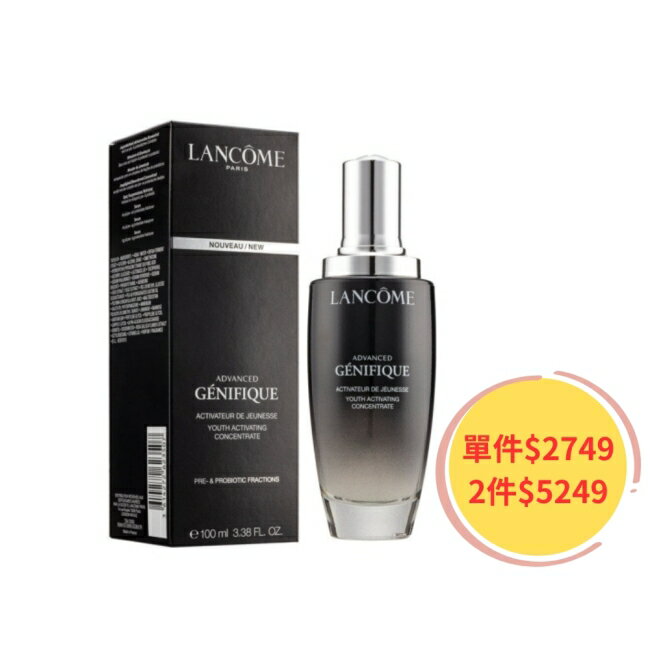 LANCOME蘭蔻 超未來肌因賦活露100ml