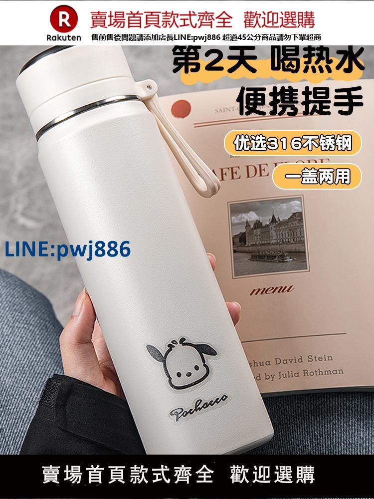 【臺灣公司 品質保固】簡約帶蓋保溫杯女生316不銹鋼學生上學專用可愛2025新款水杯子男【注意！下單滿299出貨】