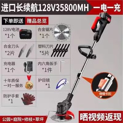 【歡迎詢價】電動割草機小型家用除草機多功能農用鋰電打草機充電式除草神器 7