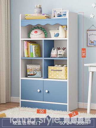 簡易兒童書架兒簡約落地小型家用經濟型學生小書櫃玩具收納置物架