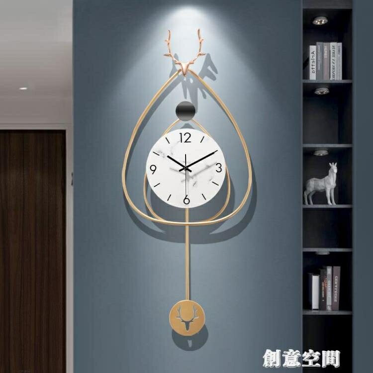 北歐輕奢鐘表掛表大氣家用時尚現代簡約時鐘客廳掛牆藝術裝飾掛鐘 全館免運