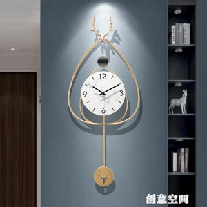 北歐輕奢鐘表掛表大氣家用時尚現代簡約時鐘客廳掛牆藝術裝飾掛鐘 全館免運