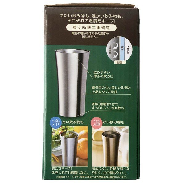 真空不鏽鋼杯400ml 龍貓撐傘綠龍貓totoro 宮崎駿吉卜力水杯杯不銹鋼杯保溫保冷茶杯果汁杯真愛日本 真愛日本 Rakuten樂天市場