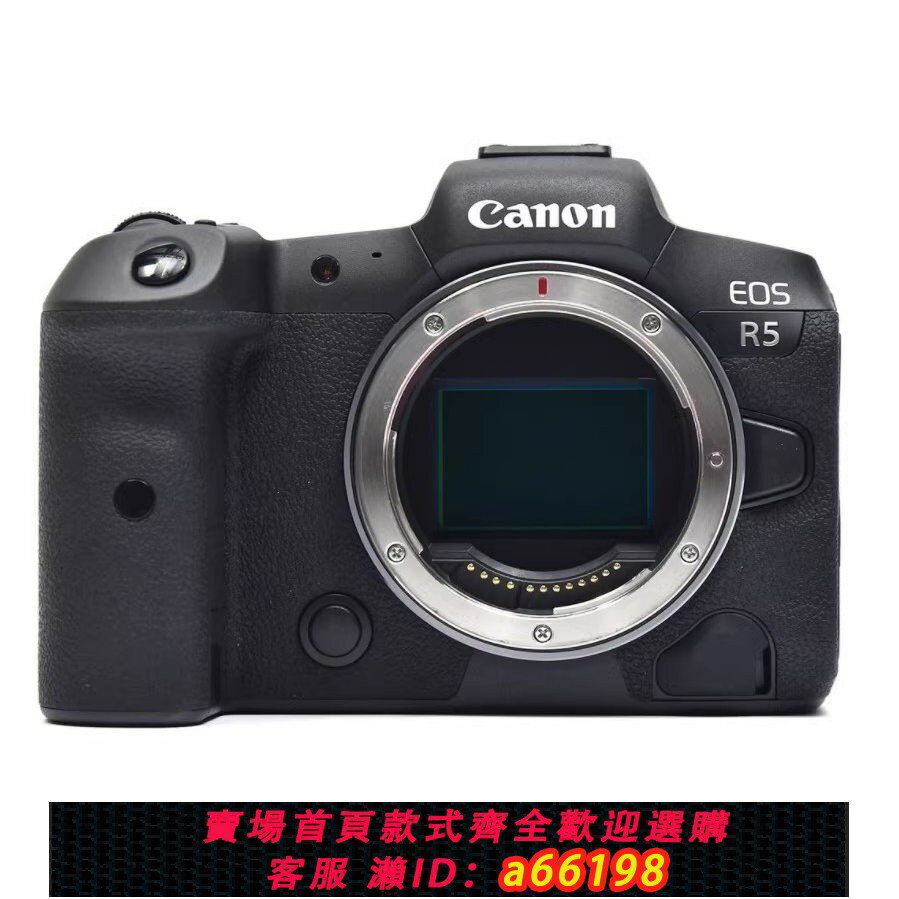 【台灣公司 可開發票】佳能 EOS R5單機 RP R52 eosr全畫 畫幅高畫質微單眼相機 R6 R62 R5C行貨