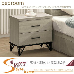 《風格居家Style》蘇菲亞灰橡色床頭櫃 500-08-LA