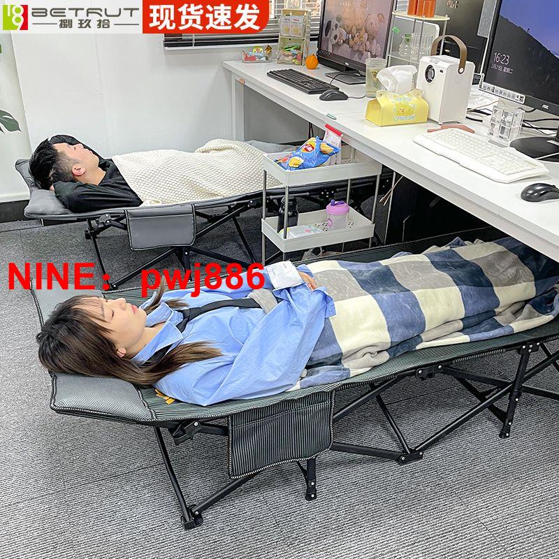 [臺灣公司貨 可開發票]午休折疊床單人成人家用辦公室午睡床加固便攜行軍床躺椅醫院陪護