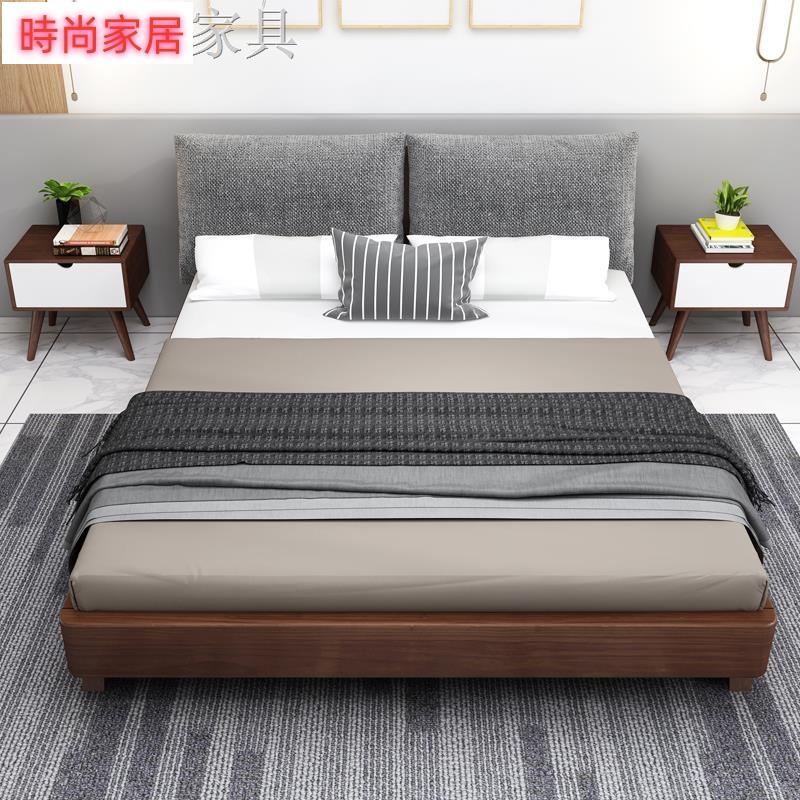 【附發票】???北歐輕奢實木床現代簡約1.5米單人床經濟型日式床主臥雙人床床架AA605