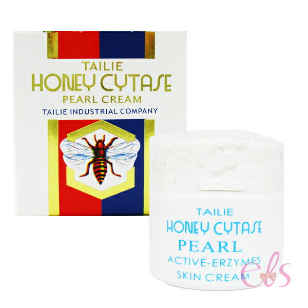 [$699免運] 台麗 豪華級真珠膏 ☆艾莉莎ELS☆