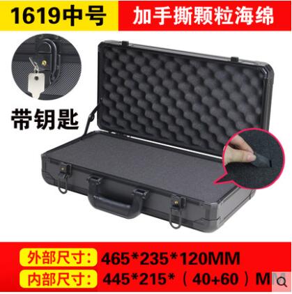 手提式五金鋁合金工具箱儀器裝置安全箱子家用漁具箱多功能收納箱 NMS~摩可美家