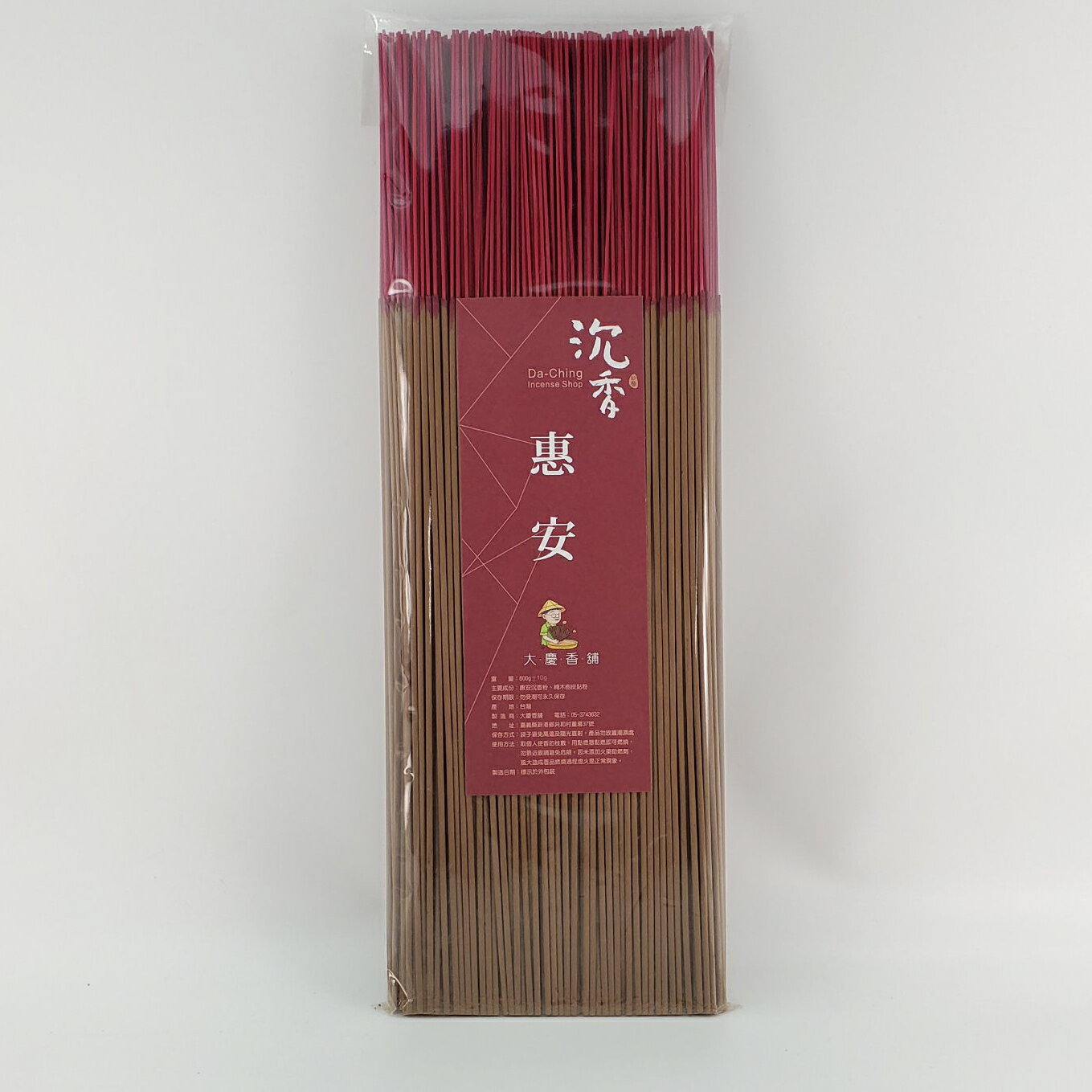 立香 沉香類 惠安沉香 (一尺六)台灣製造 天然 安全 環保