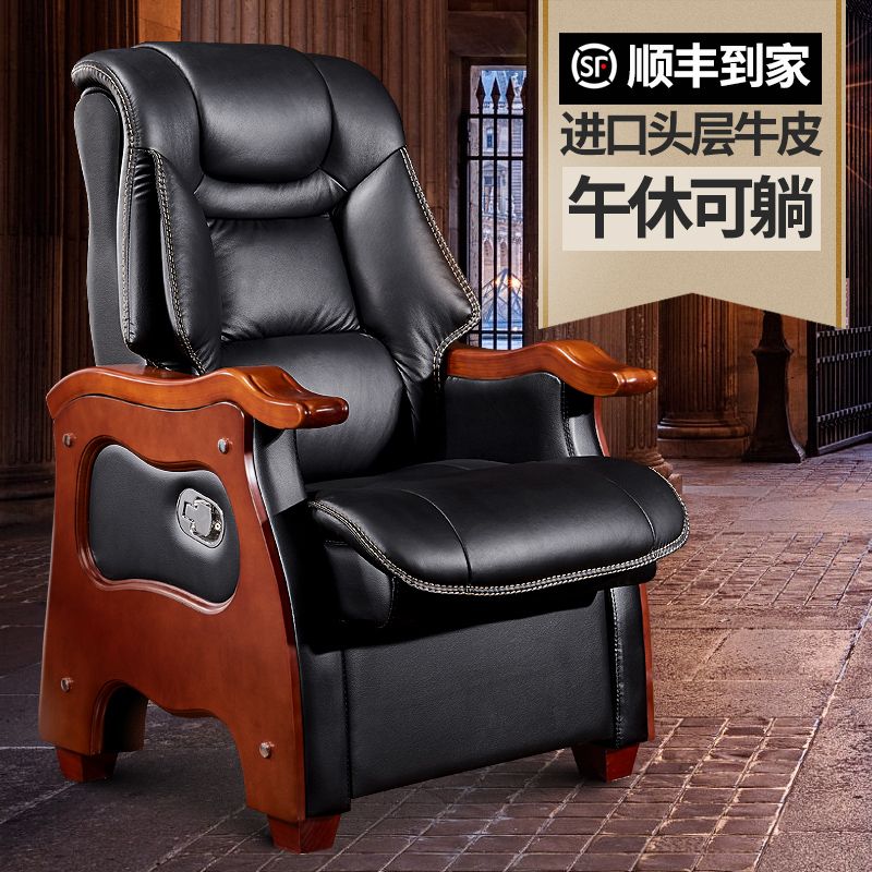 【可開發票】大班椅可躺按摩辦公椅電腦椅家用真皮轉椅書房老板椅子午睡中老年 6