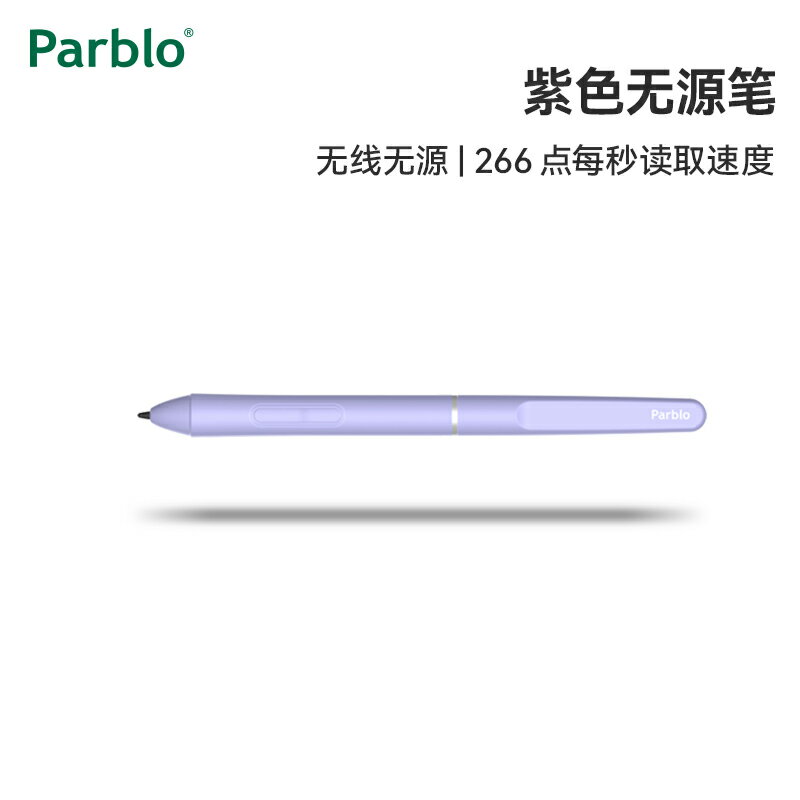 Parblo 數位板小Q/intangbo/ninosS/M N系列靈動數位板手寫專用筆