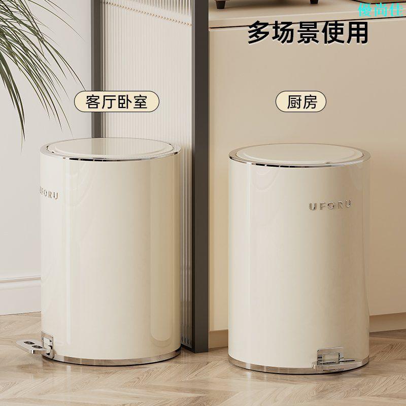垃圾桶家用客廳輕奢高檔廚房衛生間腳踩腳踏大號大容高顏值帶蓋