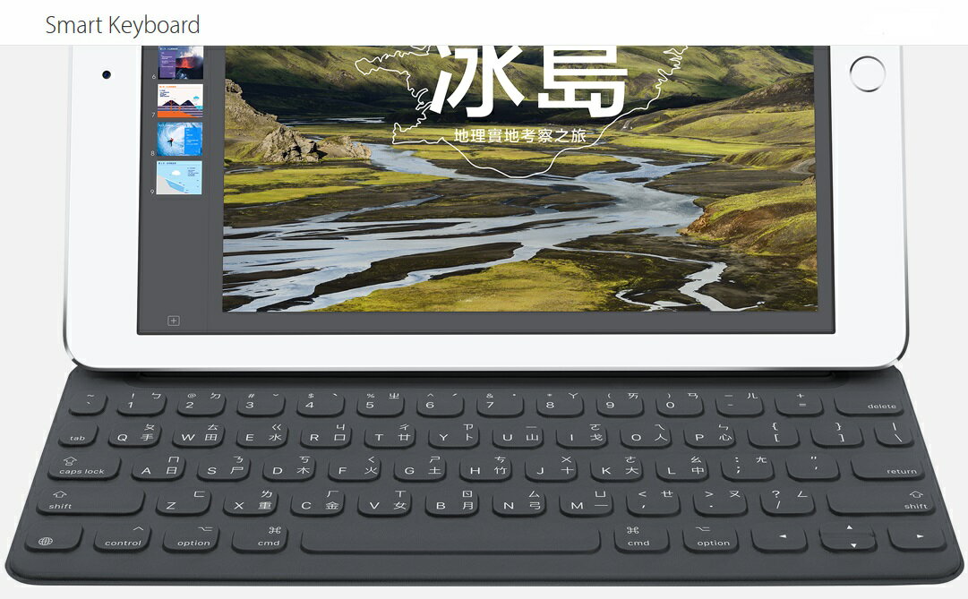  蘋果 APPLE MNKT2TA/A Smart Keyboard for iPad Pro 12.9繁體中文鍵盤 心得分享