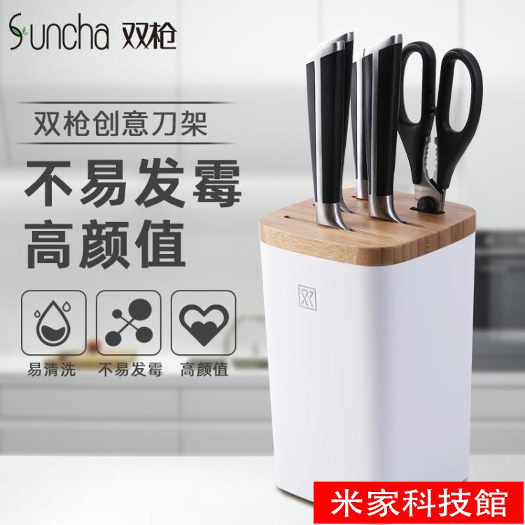 樂天精選 刀具收納架 雙槍放刀架廚房用品多功能菜刀具刀座收納架子塑膠竹置物桶瀝水架