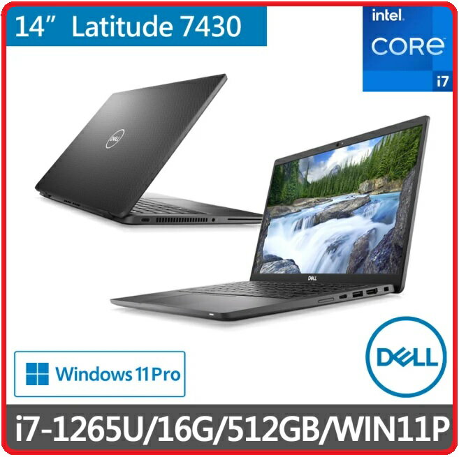 DELL 戴爾Latitude 7430-I716G512G 14吋輕薄商務筆電i7-1265U/16G