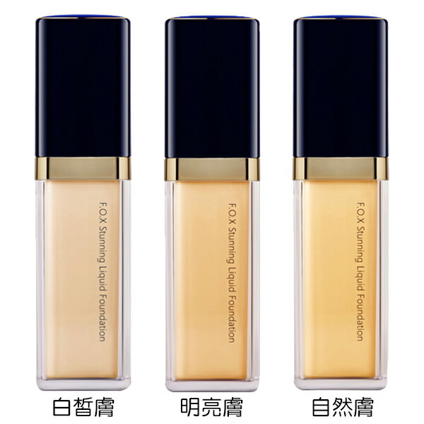 【FOX】保溼亮顏粉底乳SPF30ml ｜紅誠集品