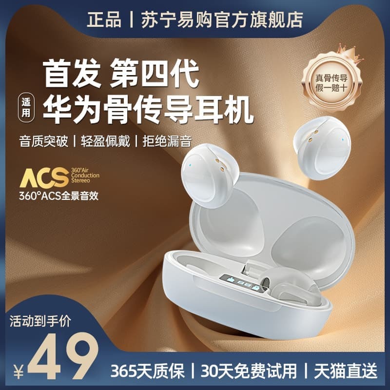 （爆款熱賣）（國際精品）【免運】藍芽爾機2025新款高音質無線 線不入耳適用蘋 果華為小米運動男女3524