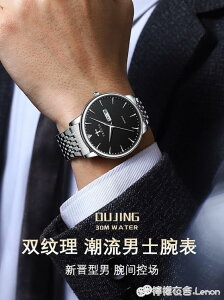 男士手錶機械全自動年新款十大進口瑞士國產名錶 全館免運