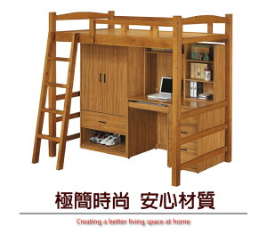 【綠家居】瑞克 現代3.7尺實木單人多功能床台組合(衣櫃＋書桌＋單人床)