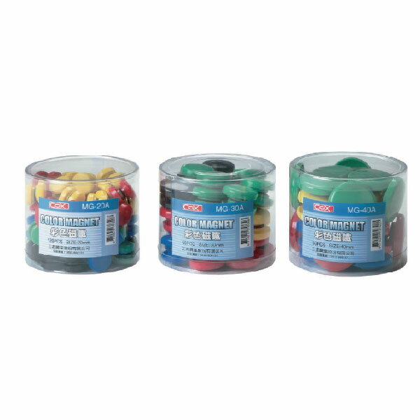 COX 三燕 20~40公分 筒裝 彩色 磁鐵 120粒 /筒 MG-20A MG-30A MG-40A【CUBE卡最高10%回饋】