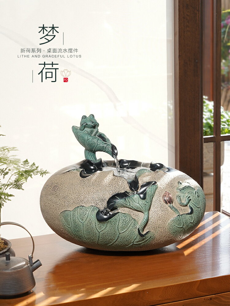漢韻堂現代中式流水創意辦公室桌面書桌噴泉景觀客廳家用圓形擺件