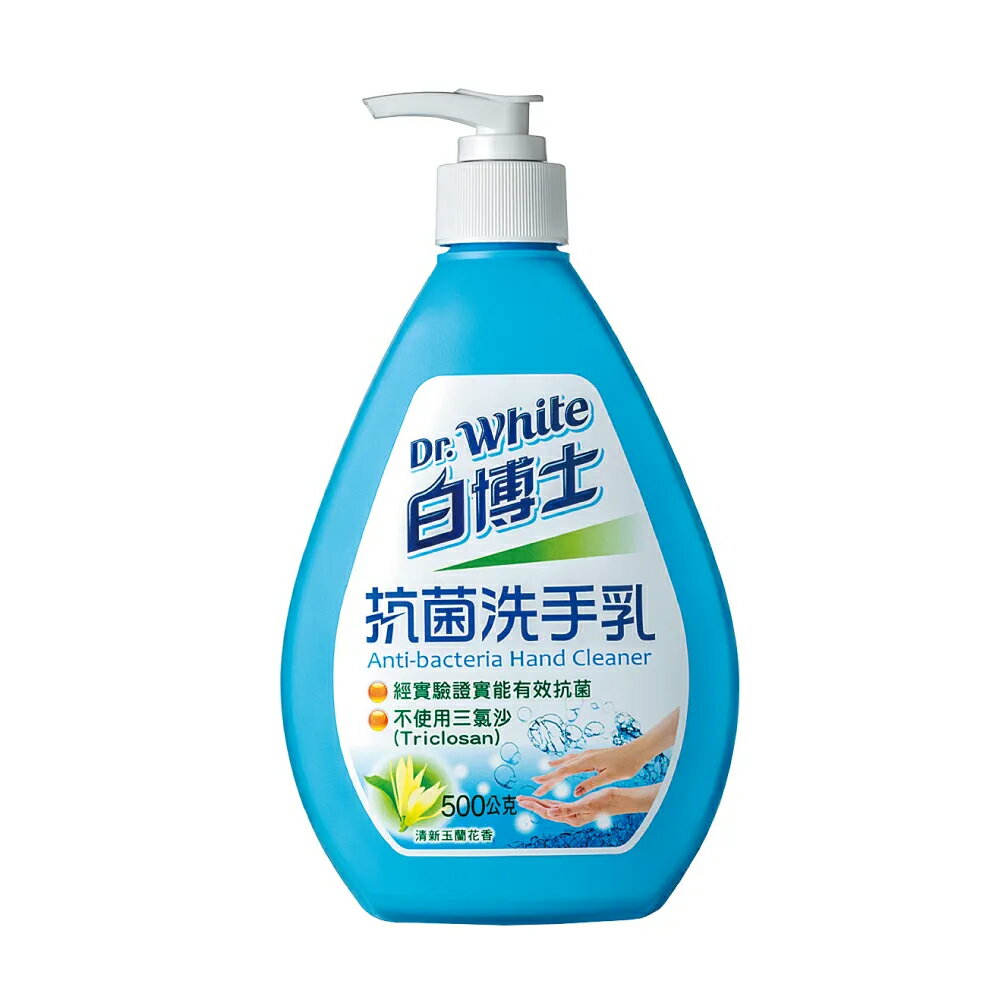 【史代新文具】白博士 抗菌洗手乳 (500ml/瓶)