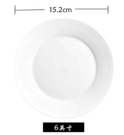 西餐盤 牛排盤子純白陶瓷圓形西餐盤子家用菜盤碟子淺盤平盤菜碟西式餐具