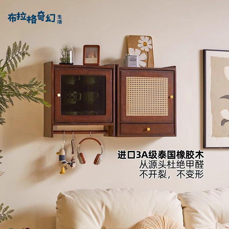 【布拉格】 北歐實木吊櫃 客廳墻上置物架 壁掛式杯架 廚房墻壁儲物櫃 桌面收納盒 免運 工廠現貨 可開發票