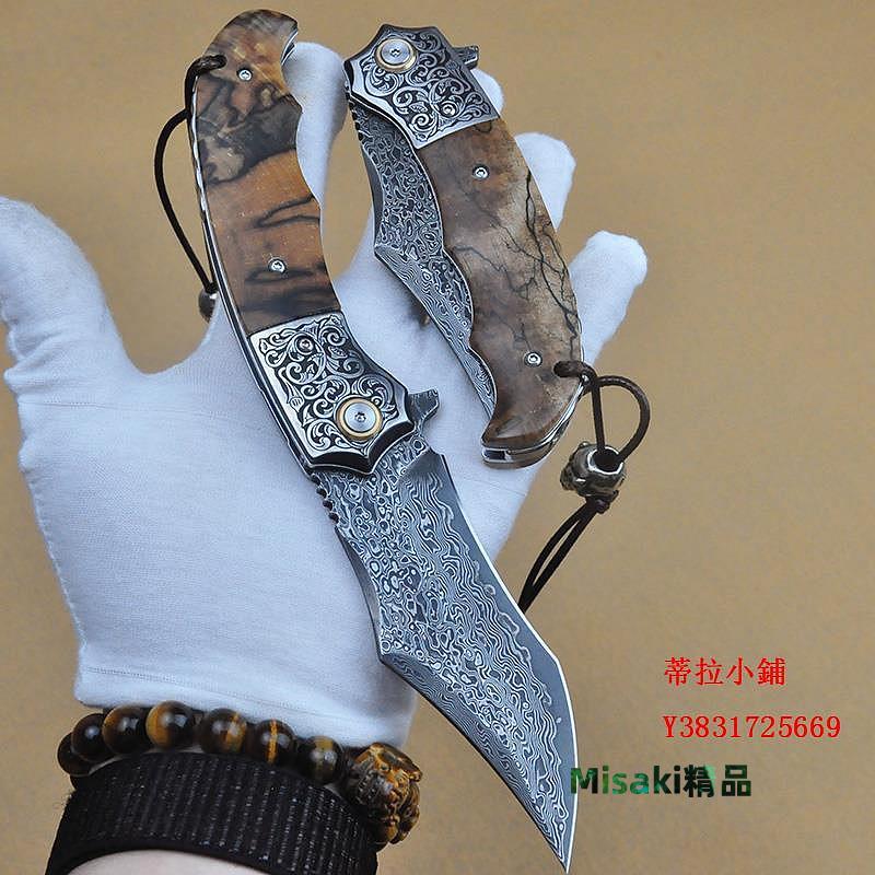 蒂拉梟龍大馬士革鋼折疊刀戶外手工刀具野外防身隨身把玩雕花鋼頭小刀現貨-Misaki精品