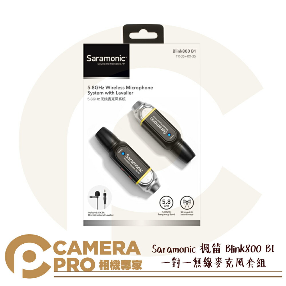 ◎相機專家◎ Saramonic 楓笛 Blink800 B1 一對一無線麥克風套組 3.5mm 相容多裝置 勝興公司貨【CUBE卡最高10%回饋】