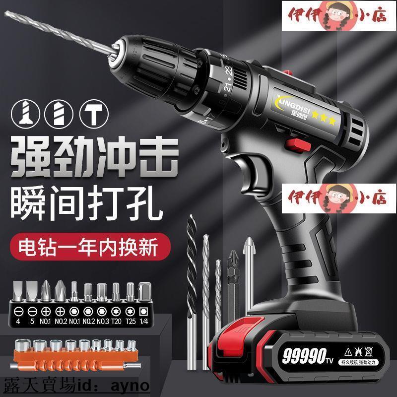 具 德國大功率手電鉆鋰電雙速充電鉆沖擊鉆家用多功能電動螺絲刀