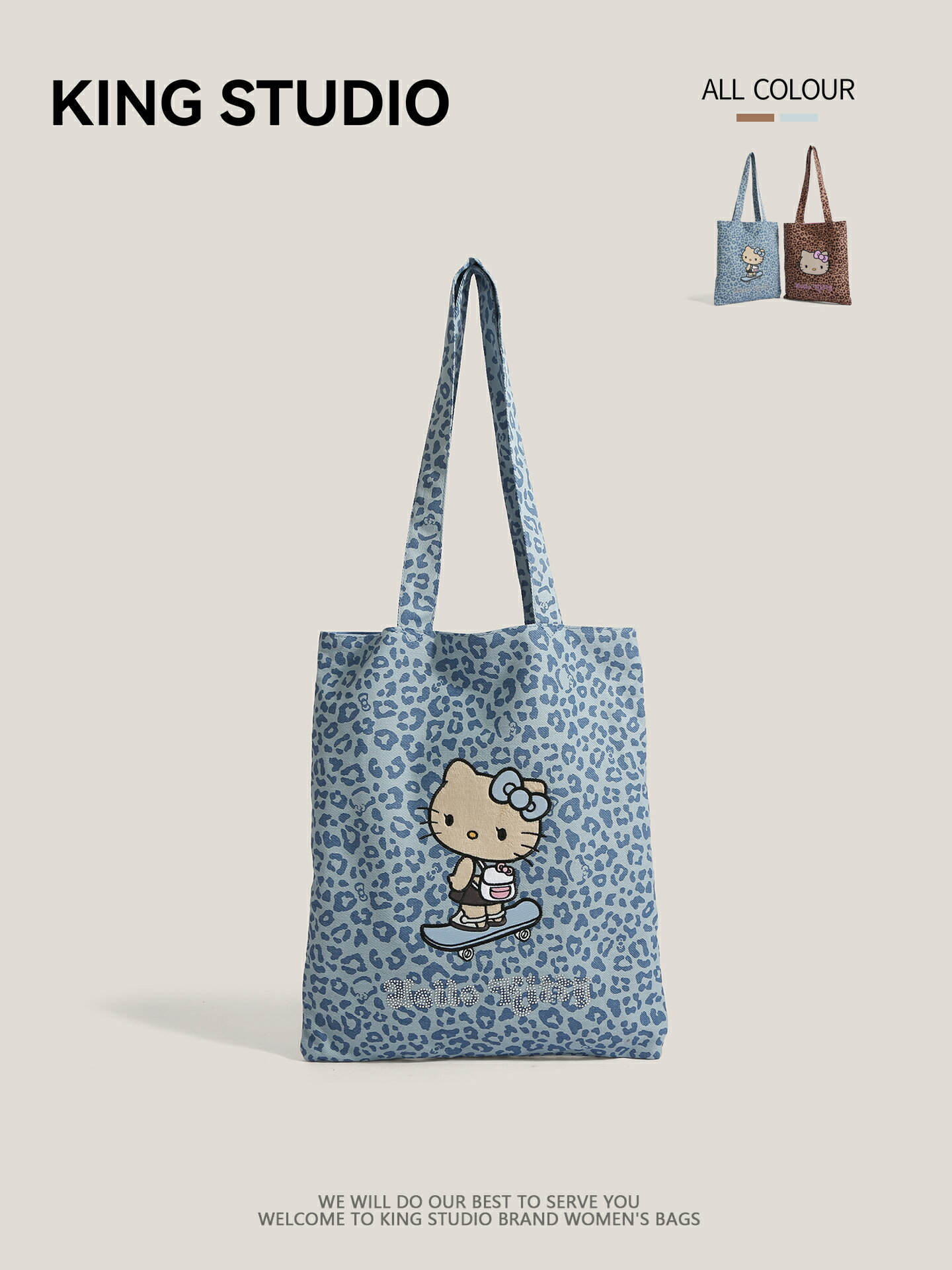 可愛Hello Kitty帆布包女燙鑽托特包大容量學生上課單肩包購物袋