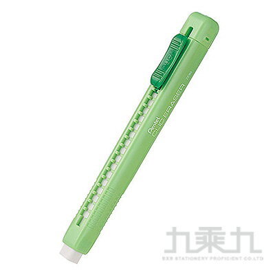 Pentel 自動橡皮擦ZE80 - 綠【九乘九購物網】