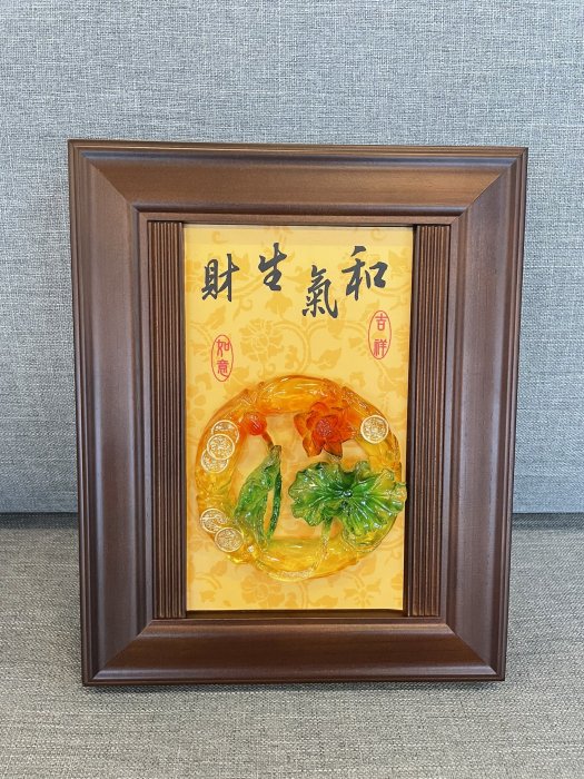【尚品傢俱】※自運價※ Q-807-153 和氣生財鑰匙盒