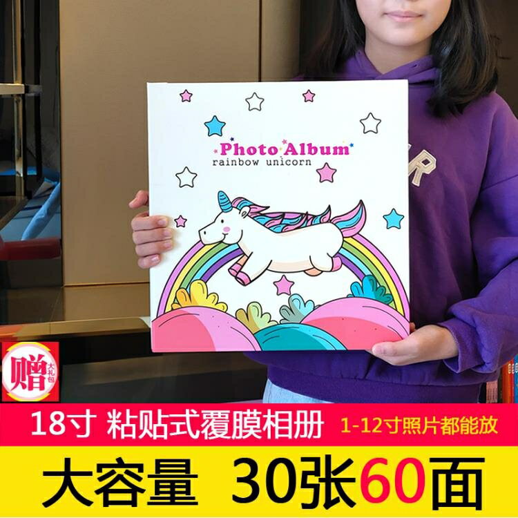 影集相簿寶寶成長記念冊diy相簿本手工自黏貼式創意兒童照片相薄 雙11全館免運