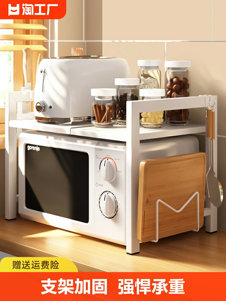 可伸縮廚房微波爐置物架烤箱架子家用臺面桌面雙層電飯鍋收納支架