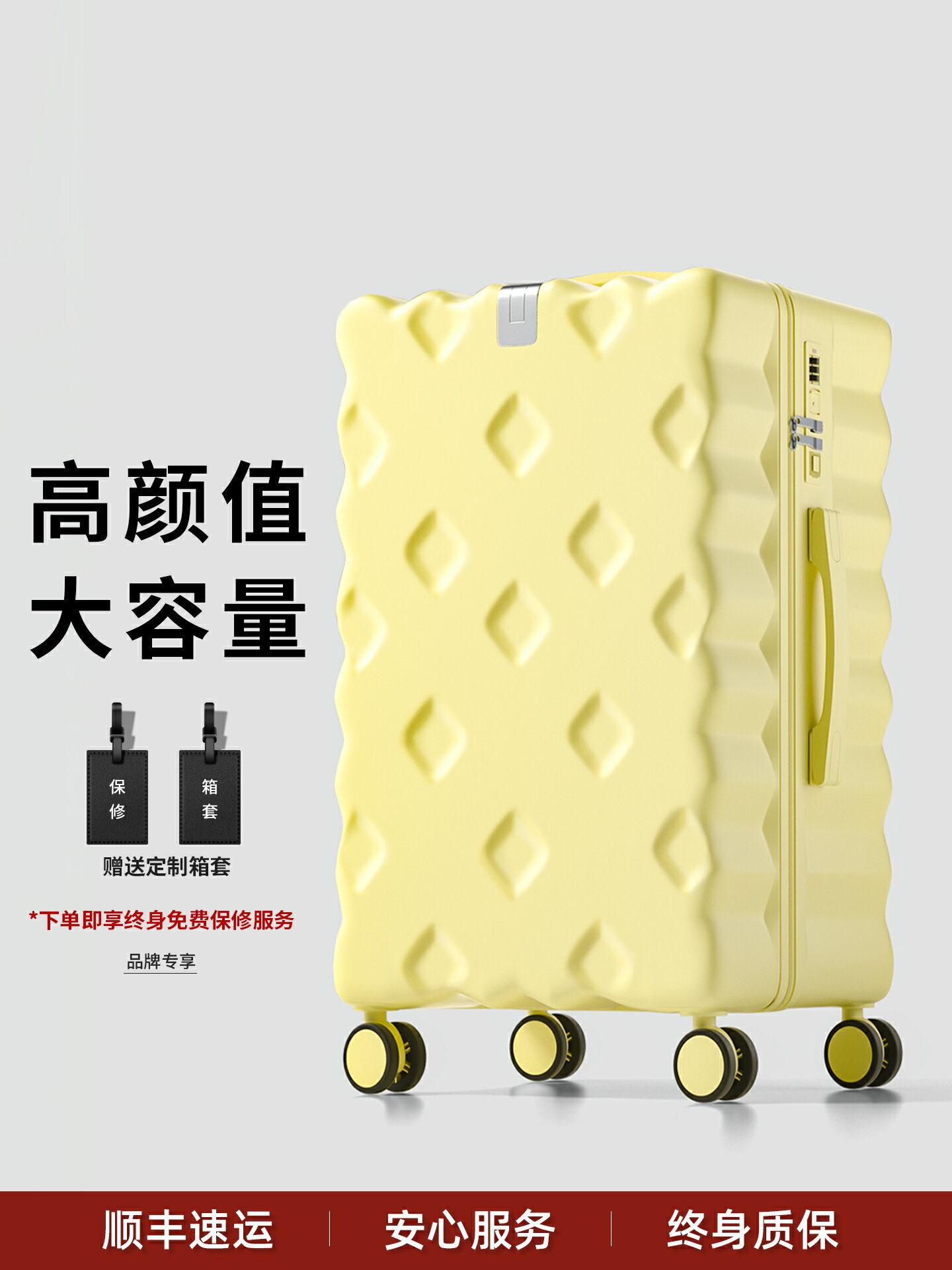 行李箱24寸2026新款大容量拉桿箱旅行登機密碼皮箱子女學生高顏值