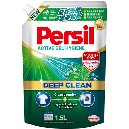 寶瀅Persil 深層酵解洗衣凝露 除菌防螨款 補充包 1.5L