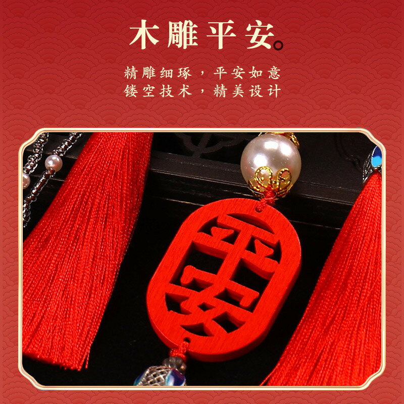 DIY平安符 DIY刺繡
新款車掛件手工diy材料包鳳冠霞披后視鏡掛飾平安符男女禮物 2