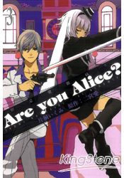 Are you Alice?你是愛麗絲？03 | 拾書所