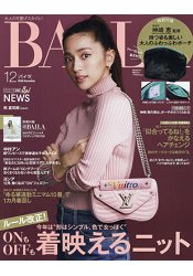 BAILA12月號2018附神崎惠監製黑色絨毛拉鍊小物包