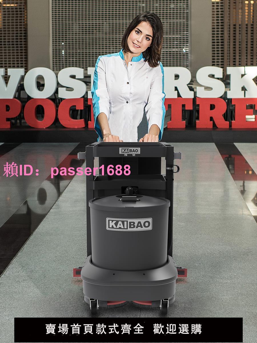 凱堡工業用洗地機商用工業工廠車間手推吸拖一體機拖地掃地掃地機