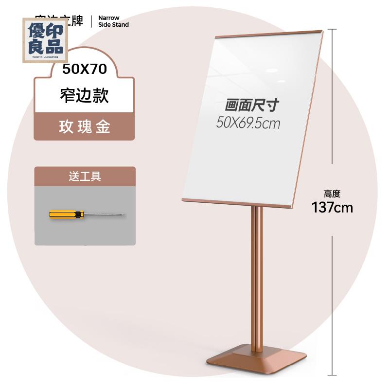 附發票 廣告牌 展示架 廣告架子 立式海報架 門口廣告牌 海報展示架 落地展架 廣告立牌 展示牌工廠現貨 全館折扣 店長優選 特惠/售後保障y556