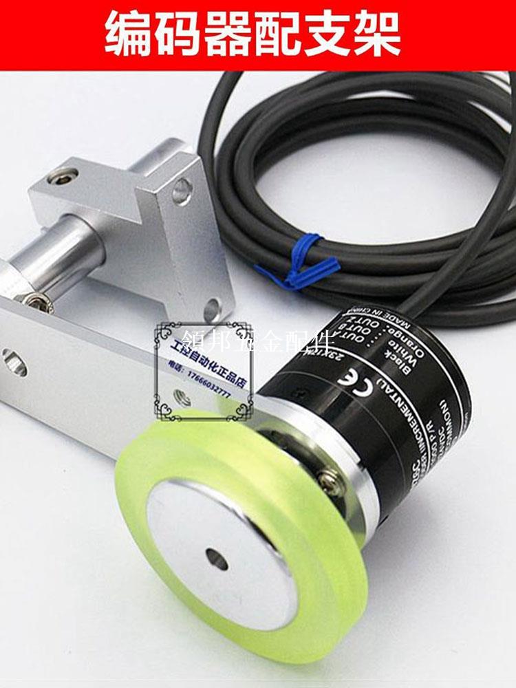 旋轉編碼器同步計米輪安裝固定支架歐姆龍型E6B2-CWZ6C Z1X 5B 3E[領邦五金配件]
